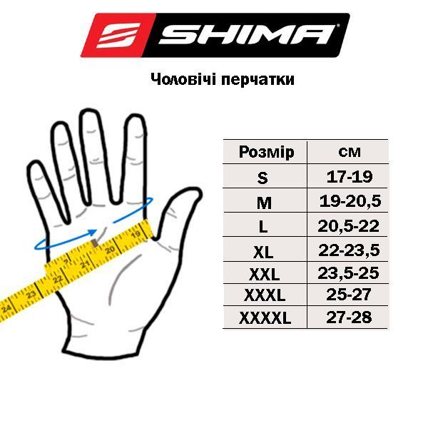Мотоперчатки Shima Rush Yellow M 000005929_1 фото