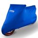 Мото чохол Oxford Protex Stretch Indoor Premium Cover Blue CV178 фото 1