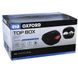 Кофр Oxford 52L Top Box OL209 фото 4