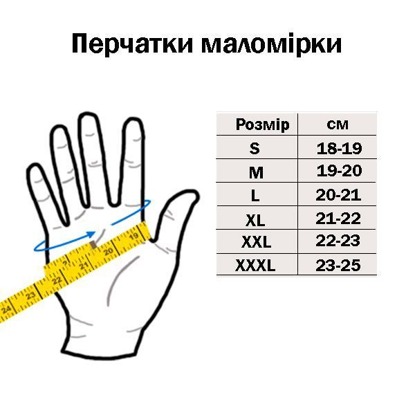 Мотоперчатки Shima VRS-2 White L 000003537_1 фото