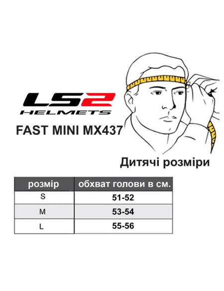 Дитячий LS2 MX437 Fast Evo Mini Matt Black